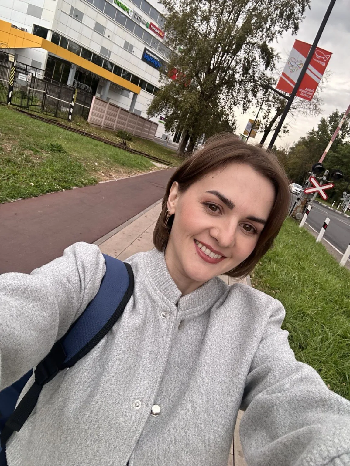Диана